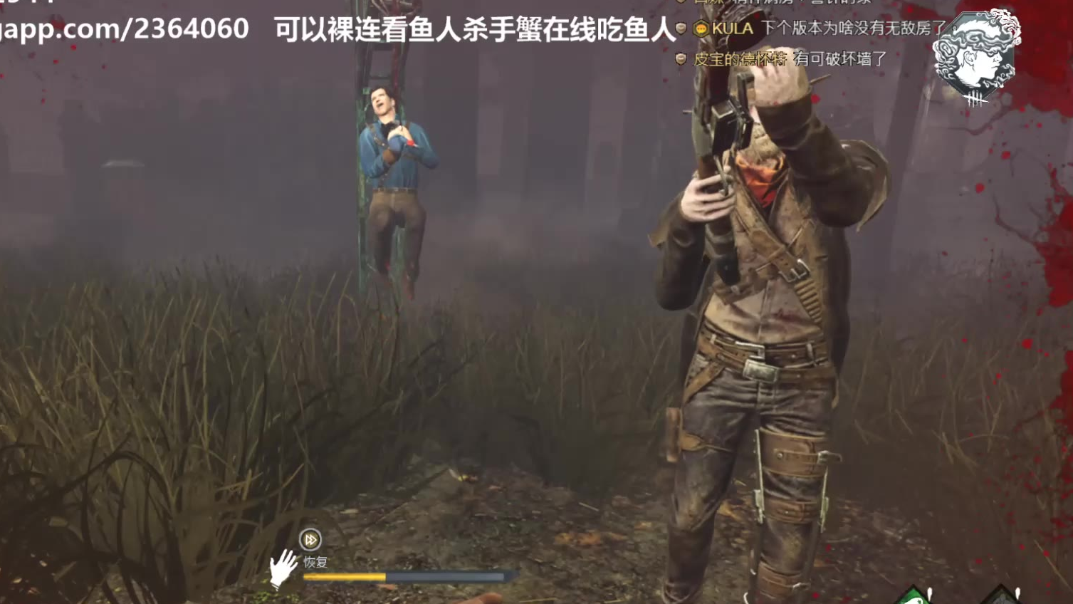 【警针针黎明杀机848人类】精神病院最后的狂欢